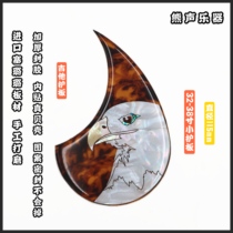 36-inch folk Classical Wood Guitar Small Guitar Guard Board Stopper Alu thickened sealing rubber bezel Decorative Shells Old Eagle Head