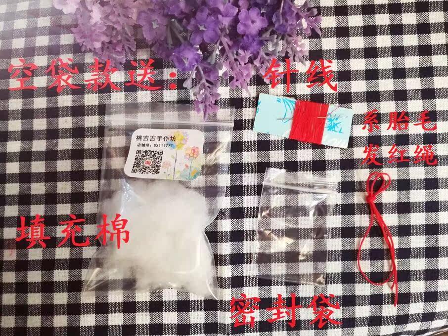 Boite à bijoux - Ref 3106452 Image 5