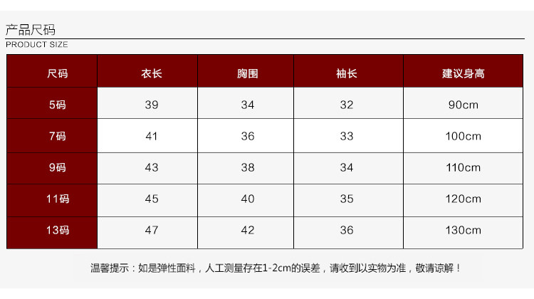 Chemise fille à manche longue - Ref 2086242 Image 27