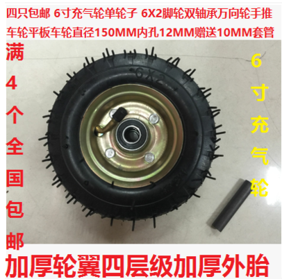 Four 6 inch pneumatic tires Single wheel 6X2 casters Double bearing pneumatic tires trolley wheel flatbed wheel