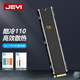 Jiayi Cool Cold Battleship 22110 Extended M.2Nvme Solid State Drive Radiator Thermal Vest Ssd Heat Sink