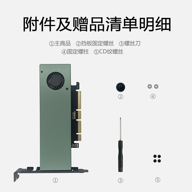 Jeyi Jiayi Sk8 M2 Solid State Drive Nvme Expansion Card M.2 22110 to Pcie4.0X16 Adapter Card