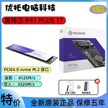 Solidigm Hynix & Intel P41/P44 512G/1T/2T M.2 Solid State Nvme Hard Drive Ps5