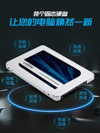 Crucial/Magnesium Light Mx500 500g 1t Solid State Drive Sata Interface Desktop Notebook Universal Brand New