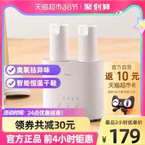 Delmar shoe dryer shoe dryer deodorant sterilization childrens household multi-function dryer winter shoe baker HX10