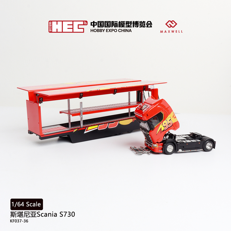 Kengfai 1:64 Scale Model Scania S730 V8 Mcqueen 95 # Painted Double-Decker Transport Vehicle Model
