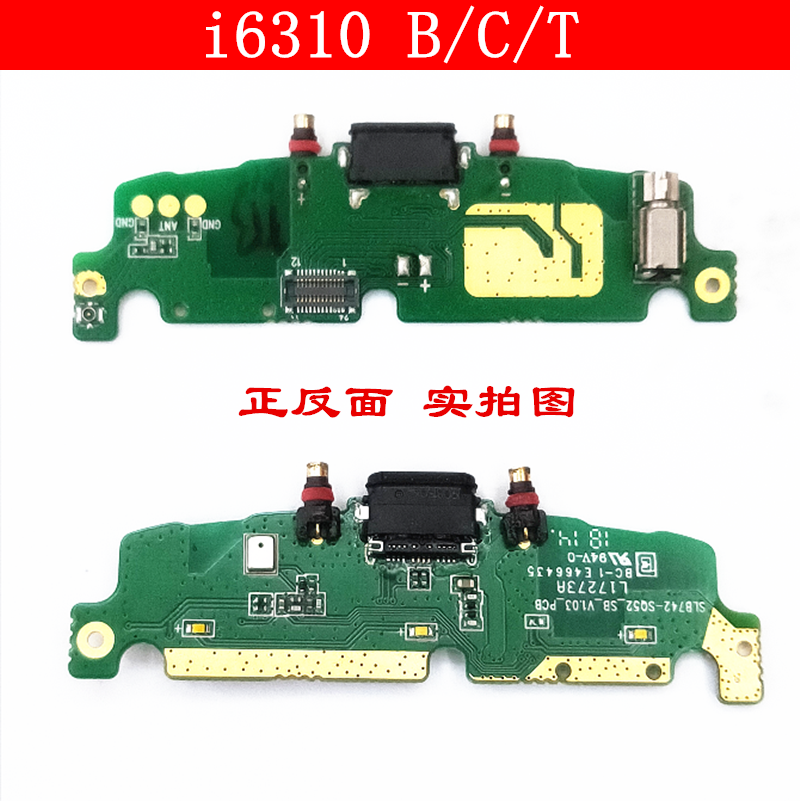 Rhyme Express Express Industry Bargun Mobile Phone Round i6310 B C T M7 charging tail with small card slot card