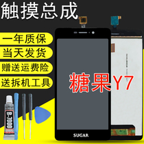 SUGAR Candy Y7 touch screen display assembly Changhong S06 C08 touch screen assembly glue delivery machine tool