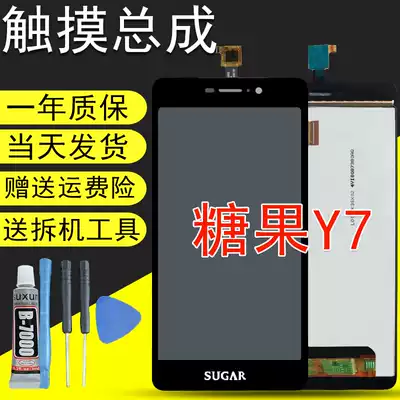 SUGAR Candy Y7 touch screen display assembly Changhong S06 C08 touch screen screen assembly glue delivery machine tool
