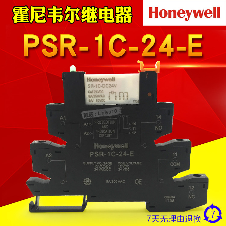 Honeywell Honeywell Relay SR-1C-DC24V 24VDC plus base PSR-1C-24-E