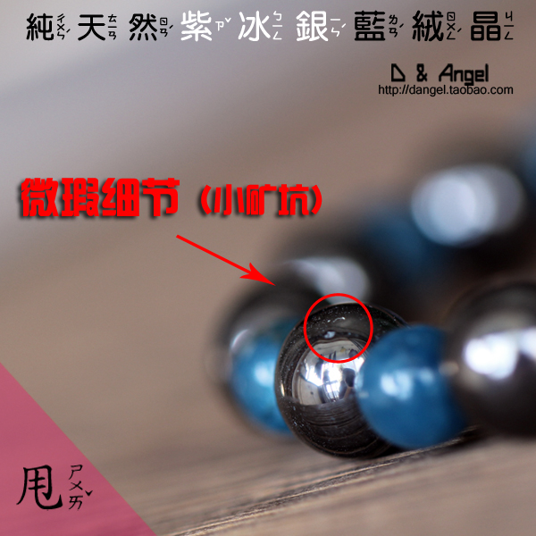 [甩卖] Đá tím bạc dát nhung xanh pha lê 6 mm vòng tay nữ - Vòng đeo tay Clasp vòng tỳ hưu