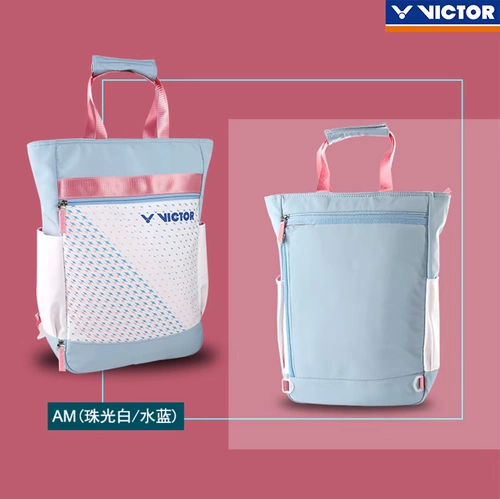 Подлинный Victory Victory Badminton Back Back рюкзак для женского женского женского спортивного спорта.