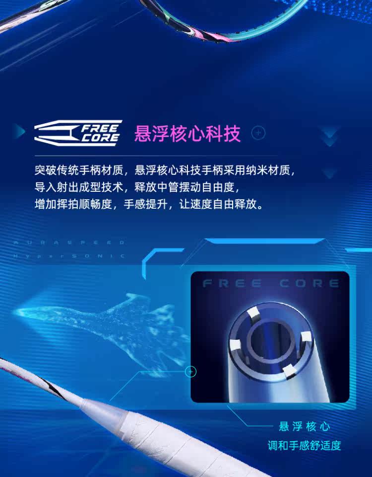 ракетка для бадминтона 正品胜利羽毛球拍威克多速度型羽拍ars100x神速悬浮手柄hs超音速