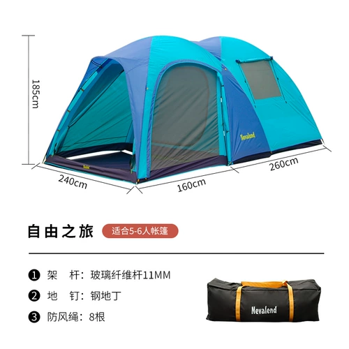 Синяя дорожная водонепроницаемая палатка для кемпинга для отдыха