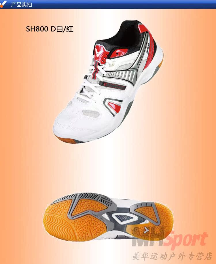 Chaussures de Badminton uniGenre VICTOR SH-800 - Ref 841181 Image 26