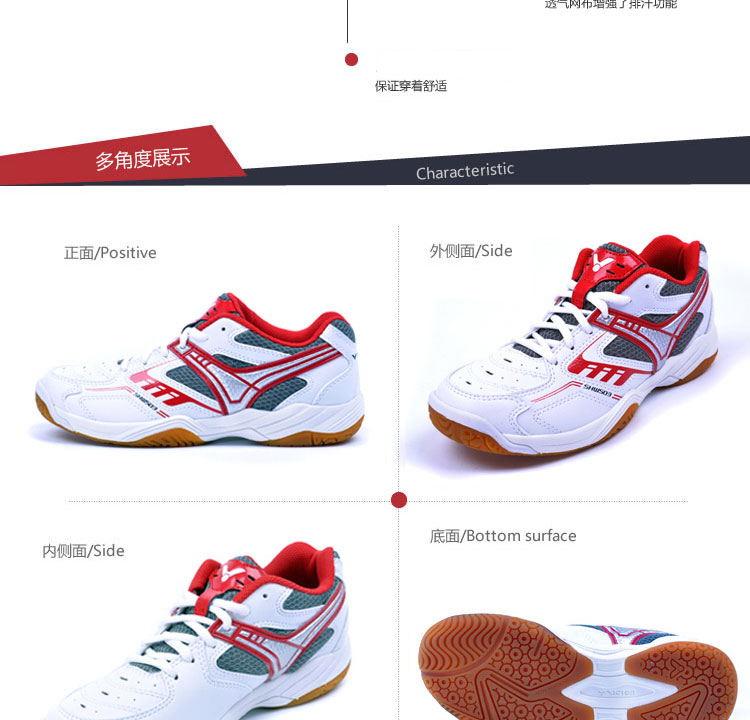 Giày cầu lông VICTOR Victory Wickedo Giày cầu lông SHW503 Giày cầu lông chống trượt giày thể thao