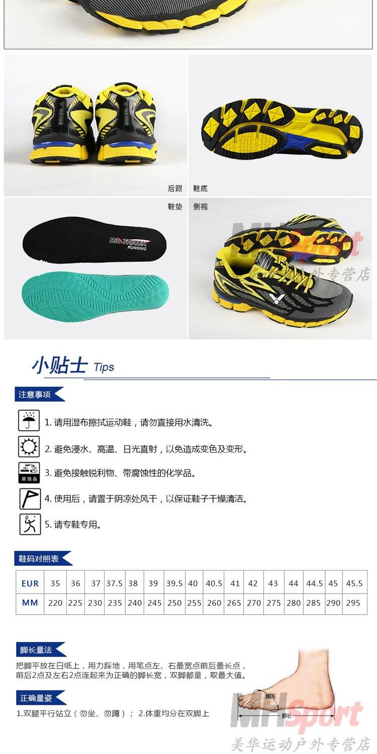 VICTOR / thắng đệm đệm thoáng khí cân bằng nhẹ hấp thụ sốc chống trượt sàn giày cầu lông bằng nhựa SH-R700 giay the thao
