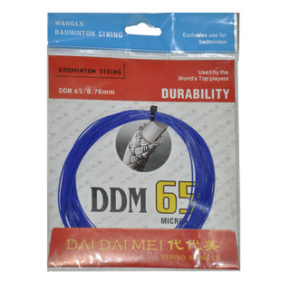 DDM поколение поколение красивый бадминтон Line DDM65 Badmints 65 провод 0.70mm устойчивость к борьбе прочный ракетка Проволока