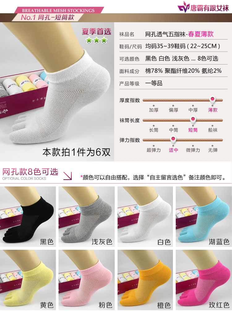 Chaussettes - collants TBW32 - Ref 753113 Image 8