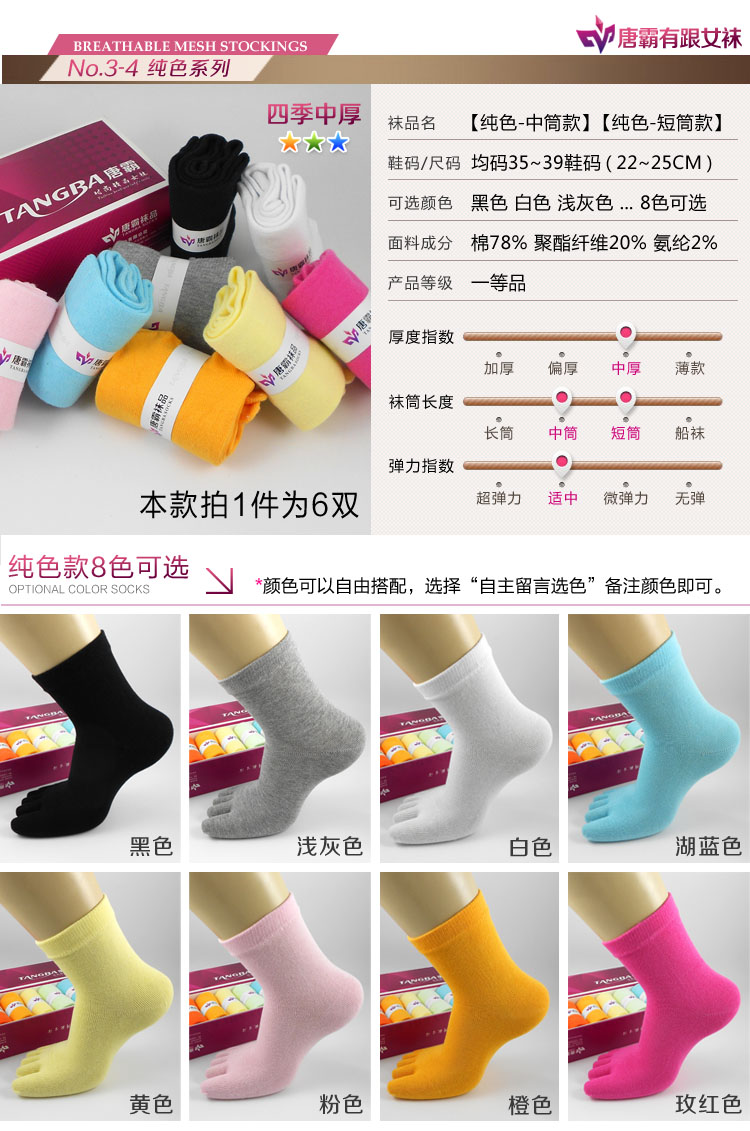 Chaussettes - collants TBW32 - Ref 753113 Image 12