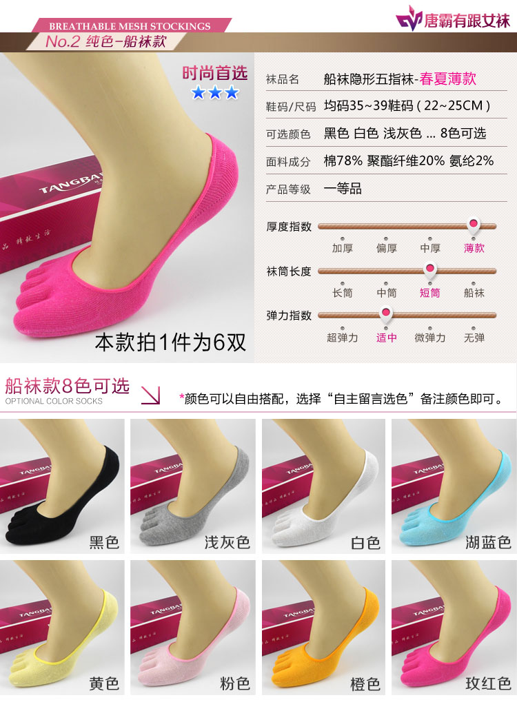 Chaussettes - collants TBW32 - Ref 753113 Image 10