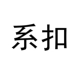 Mùa hè mới cắt quần quần nữ hậu cung quần nữ mỏng quần ống loe quần nữ cao eo lỏng chân quần phụ nữ - Khởi động cắt