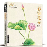 Color Flower Classic Complete Works Be Newbie вход