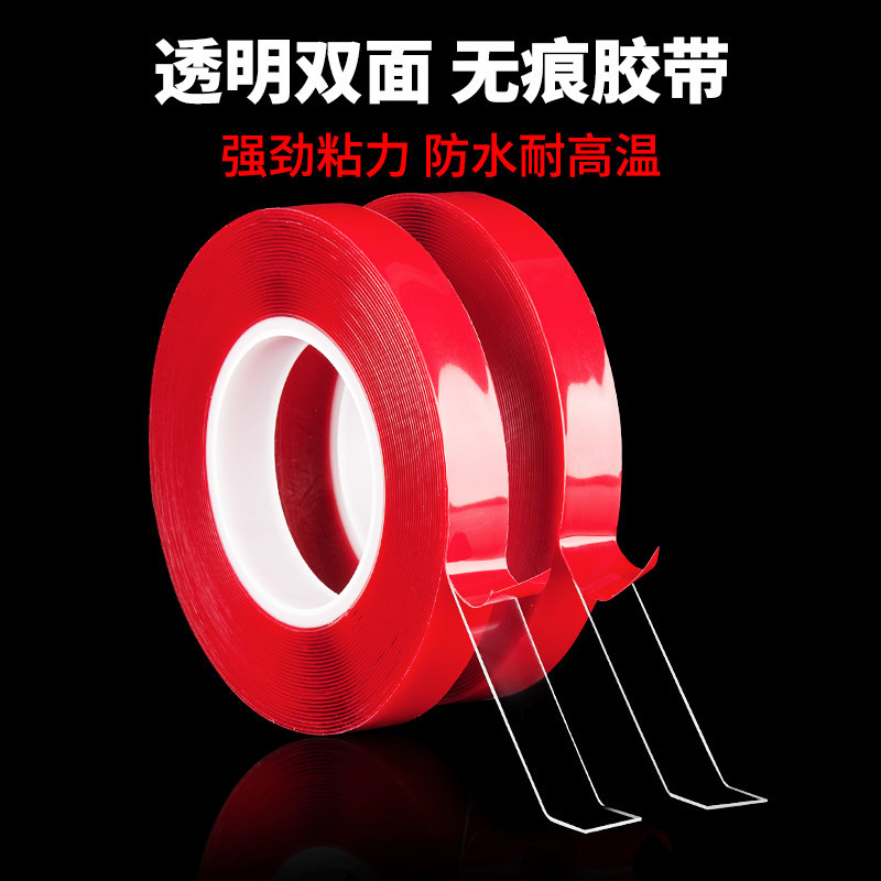 No trace strong transparent nano double-sided adhesive acrylic high-stick glass wall tile high temperature resistant patch spring couplet balloon