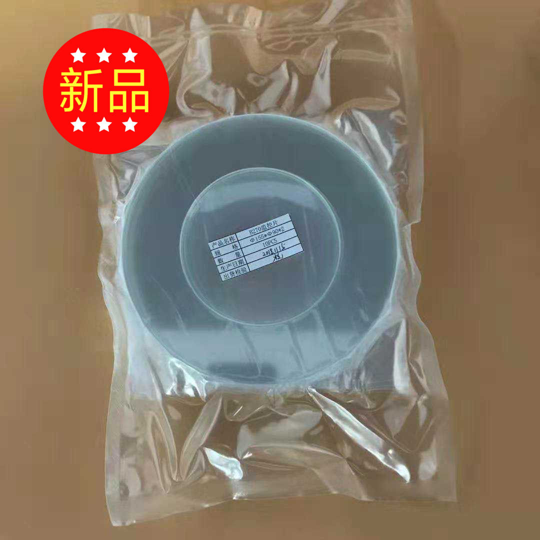 Supply vacuum coating machine Supplies monitor sheet monitor glass light control sheet 155 * 90 * 2 0mm