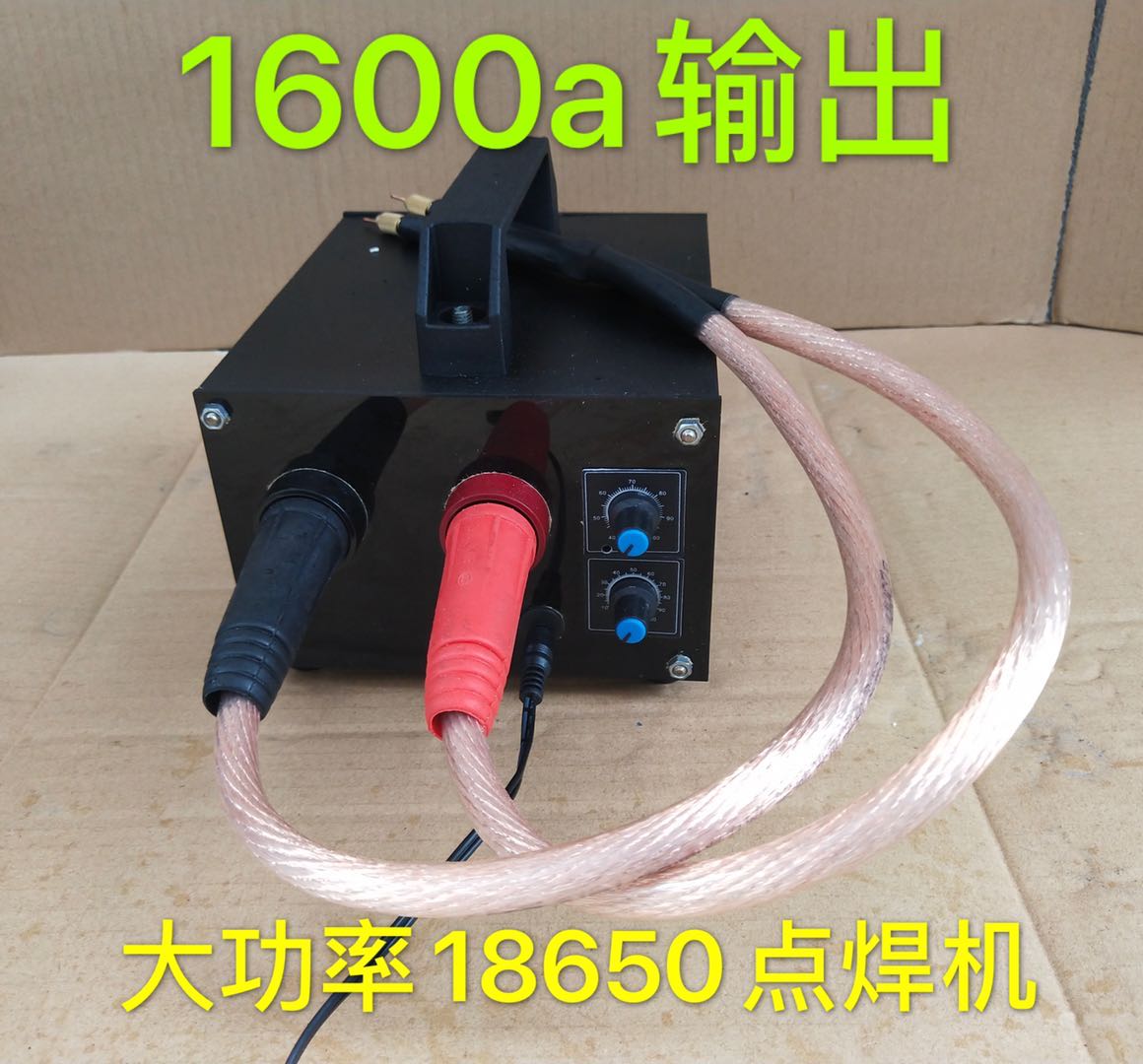 DIY 18650 Lithium Battery Spot Welding Machine Charging Treasure Battery Making Bumper Welding Machine Power Battery Pack Yongxin