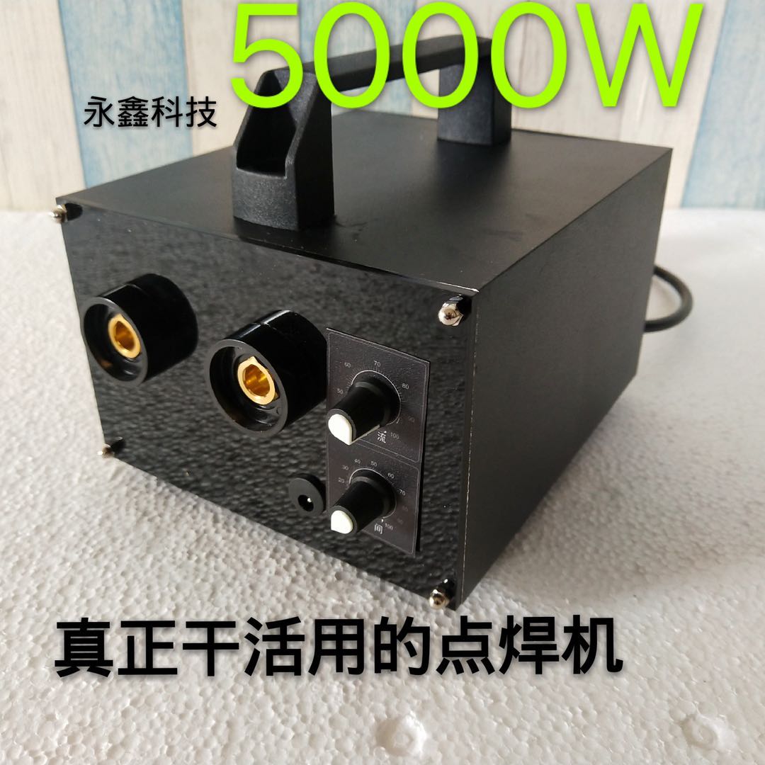 Lithium battery spot welding machine small miniature household hand-held 18650 power battery pack welding electric welding pen touch welding machine