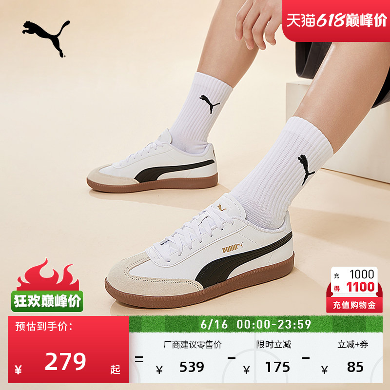 German Training Shoes | Retro Casual Thin-Soled T-Toe Shoes for Men and Women Puma New Summer Casual Shoes 9t398174