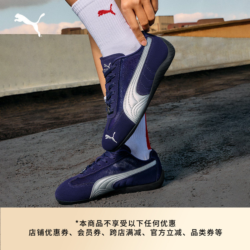 Year of the Horse Limited Edition Speedcat Thin-Soled Racing T-Toe Shoes for Men and Women Puma Spring Casual Shoes 406666 Year of the Horse Limited Edition Speedcat Thin-Soled Racing T-Toe Shoes for Men and Women Puma Spring Casual Shoes 406666