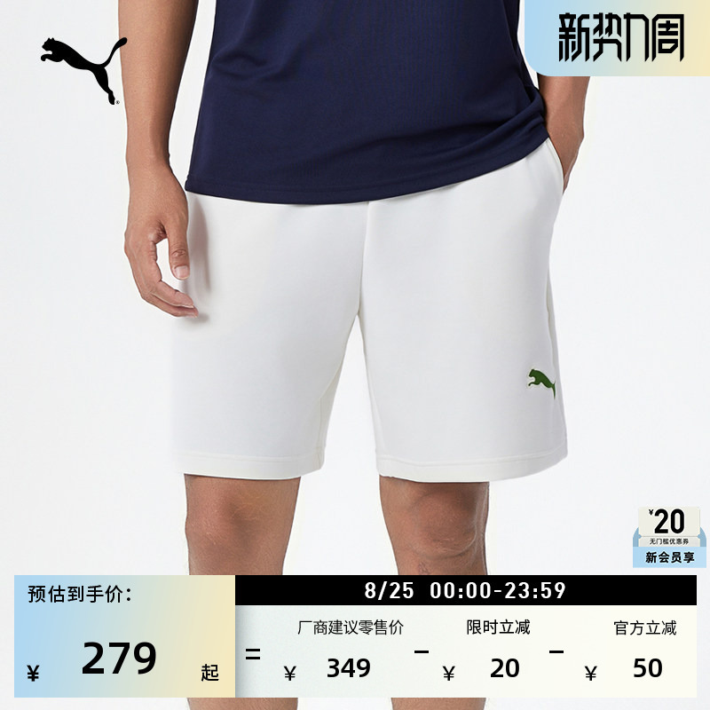 American Retro White Loose Sports Shorts for Men Puma New Summer Casual Shorts 639720 American Retro White Loose Sports Shorts for Men Puma New Summer Casual Shorts 639720