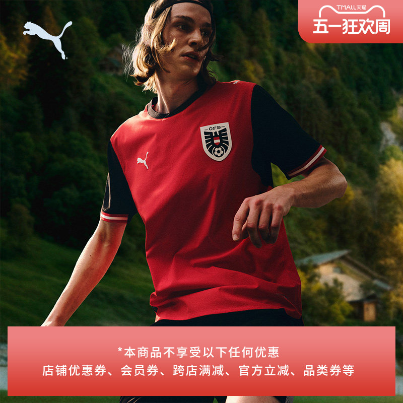 Austria National Team Home Fan Version Jersey Short-Sleeved T-Shirt Men's Puma Official New Model 783200