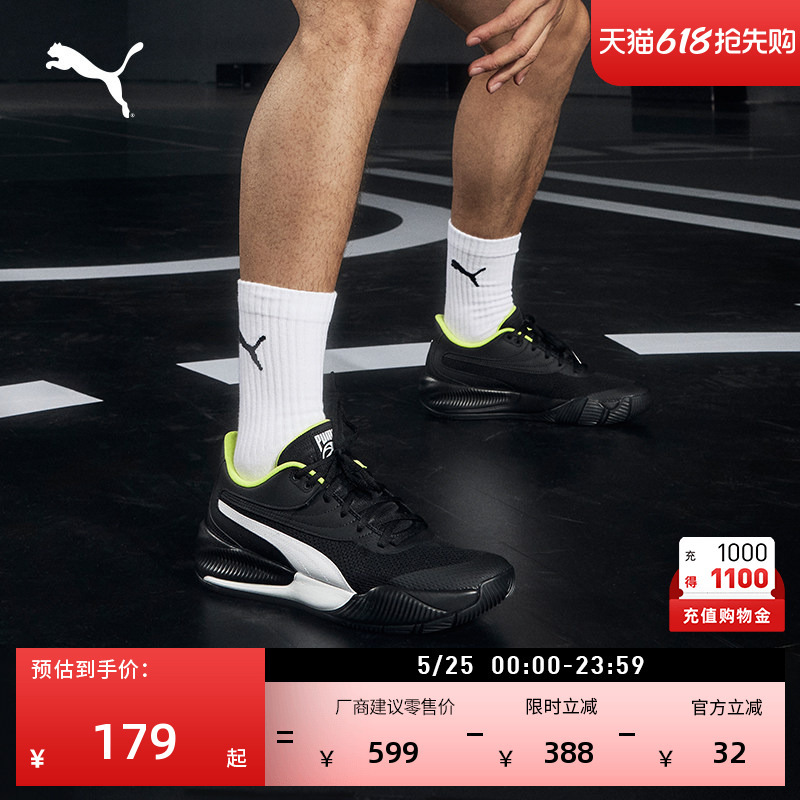 Same Style as Jiang Weize | Breathable Black Low-Top Basketball Shoes for Men and Women Puma Triple 195217 Same Style as Jiang Weize | Breathable Black Low-Top Basketball Shoes for Men and Women Puma Triple 195217