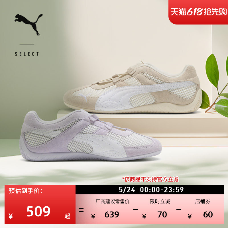 Speedcat Thin-Soled Racing Mesh Breathable T-Toe Shoes for Women Puma Summer Casual Shoes 403589 Speedcat Thin-Soled Racing Mesh Breathable T-Toe Shoes for Women Puma Summer Casual Shoes 403589
