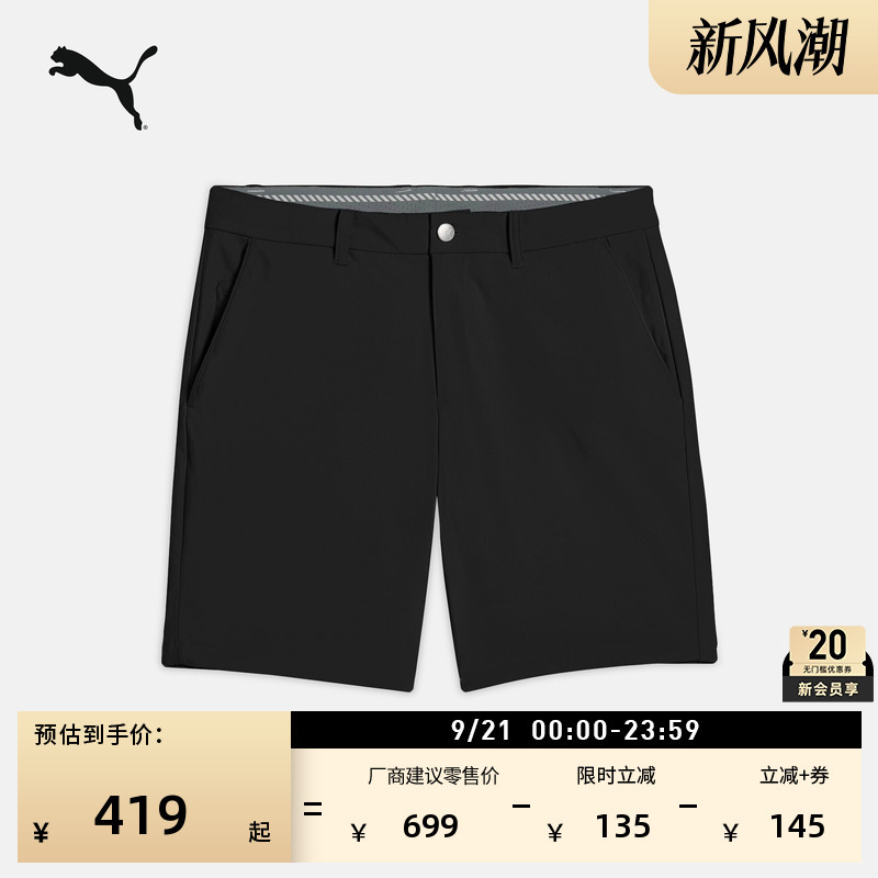 Lightweight and Comfortable Work Clothing Sports Golf Shorts for Men Puma Official Summer New Casual Pants 636476 Lightweight and Comfortable Work Clothing Sports Golf Shorts for Men Puma Official Summer New Casual Pants 636476