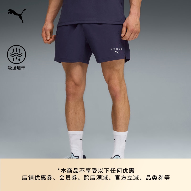 Hyrox Collaboration | Moisture-Absorbing and Quick-Drying Training Sports Shorts for Men and Women Puma Fitness Three-Quarter Pants 528568