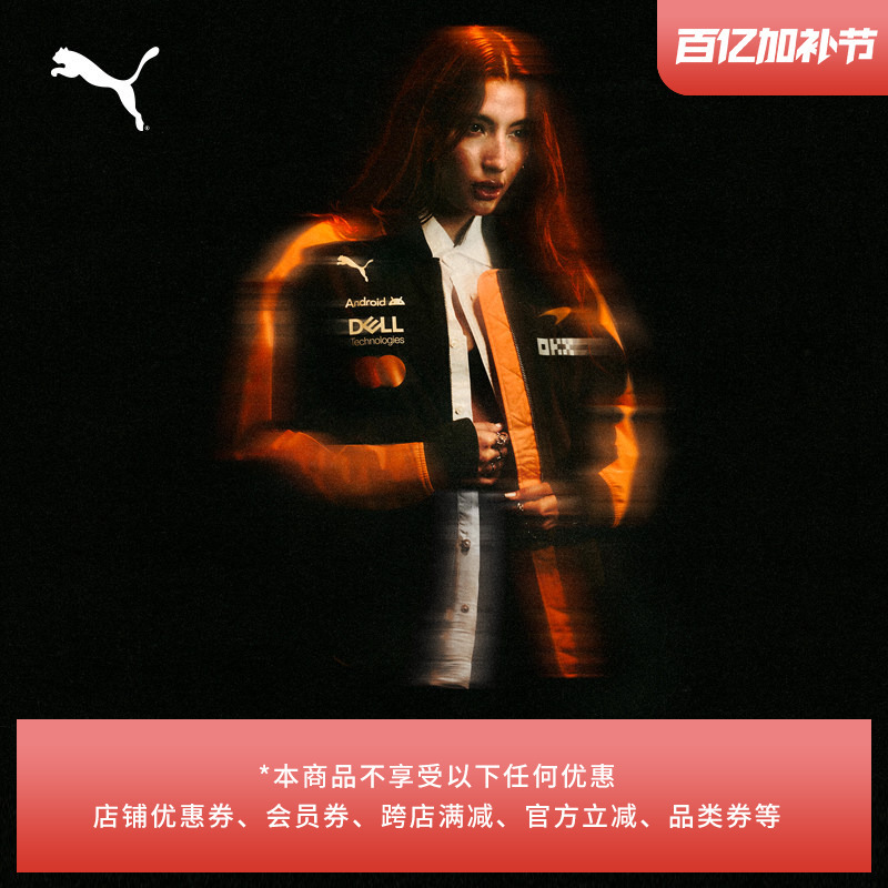 F1 Mclaren Team Replica Series Fan Edition Racing Jacket Men's Puma Official Spring 713947