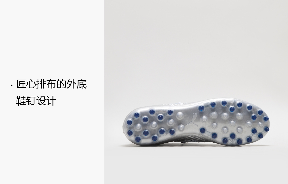 PUMA Hummer Giày bóng đá nam chính thức TƯƠNG LAI 2.3 NETFIT MG 104833 giày the thao nam chính hãng