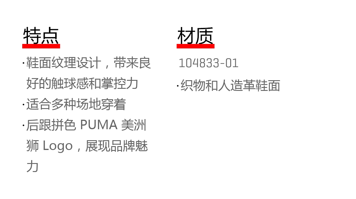 PUMA Hummer Giày bóng đá nam chính thức TƯƠNG LAI 2.3 NETFIT MG 104833 giày the thao nam chính hãng