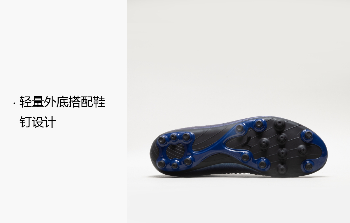 Giày bóng đá nam PUMA Hummer chính thức PUMA ONE 4 Syn AG 104748 mua giày đá bóng