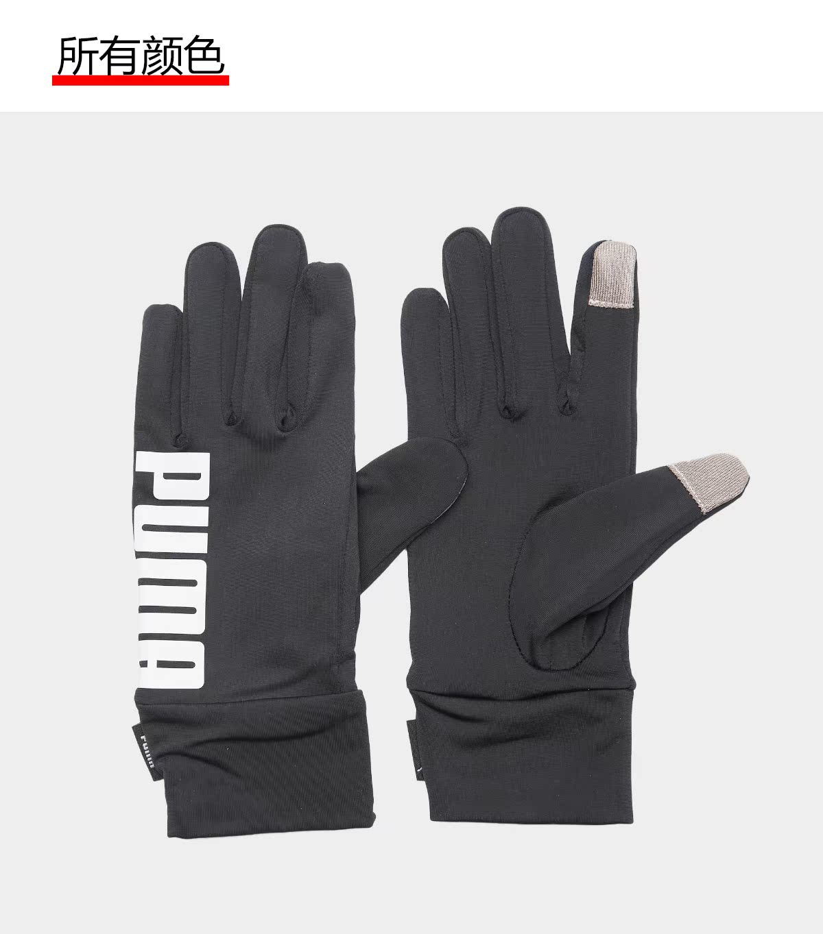 Găng tay chính thức PUMA Hummer PR Performance 041461 găng tay bảo hộ lao động