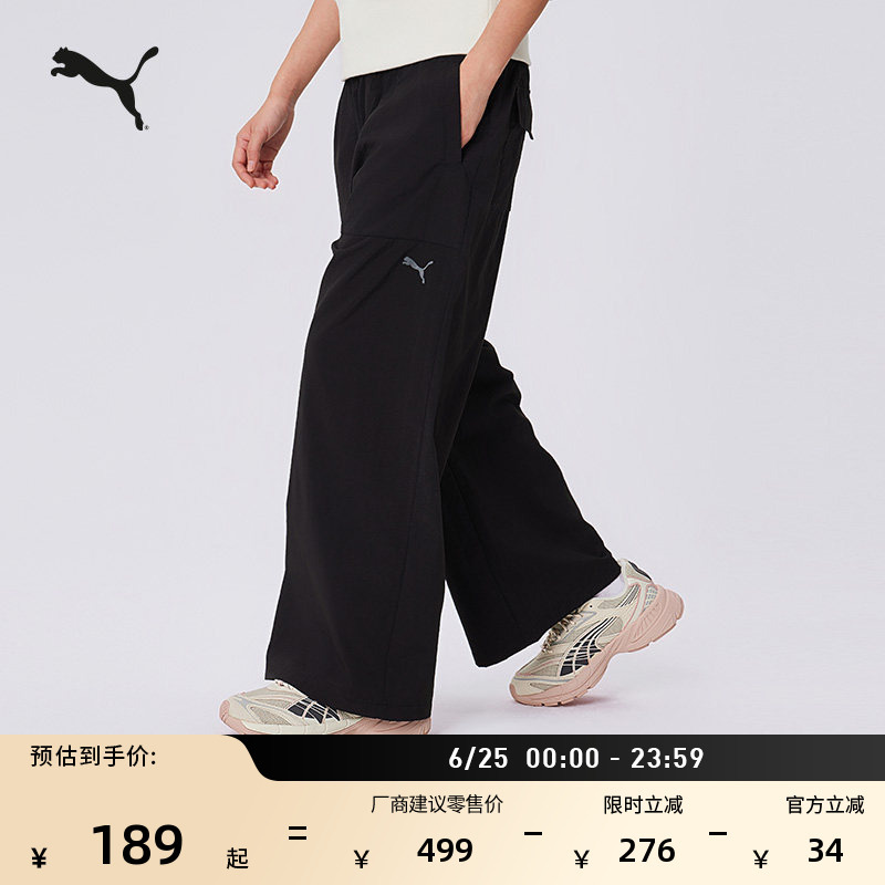 Retro Loose Straight Wide-Leg Pants for Women Puma Summer Black Sports Casual Woven Pants 674945
