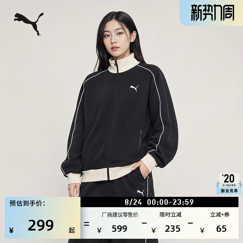 Fleece-Lined and Thickened for Warmth, Classic Sports Jacket for Men and Women, Puma Official New Casual Jacket 640609