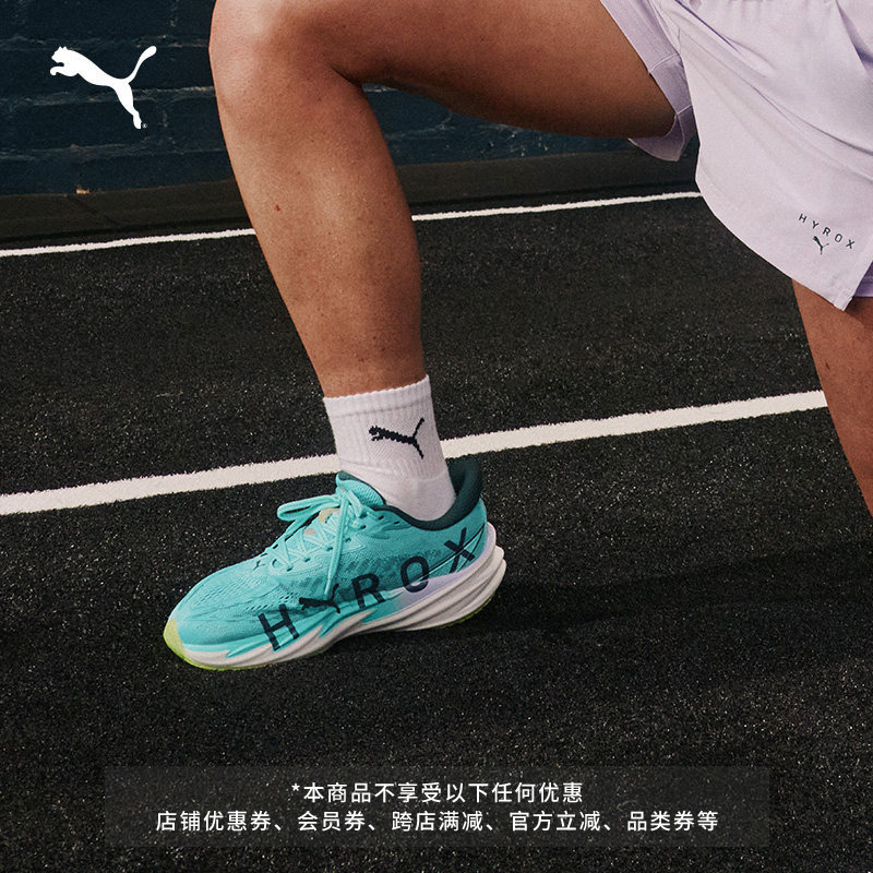 Hyrox Collaboration | Breathable Sports Running Shoes for Women Puma Velocity 5 Official Velocity 313687