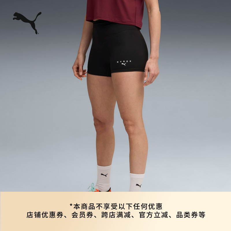Hyrox Collaboration | High-Waisted Training Sports Shorts for Women Puma Official New Fitness Tights 528163