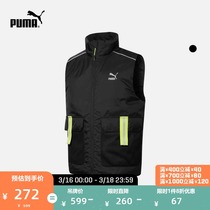Puma Official New Mens Casual Padded Vest 534485