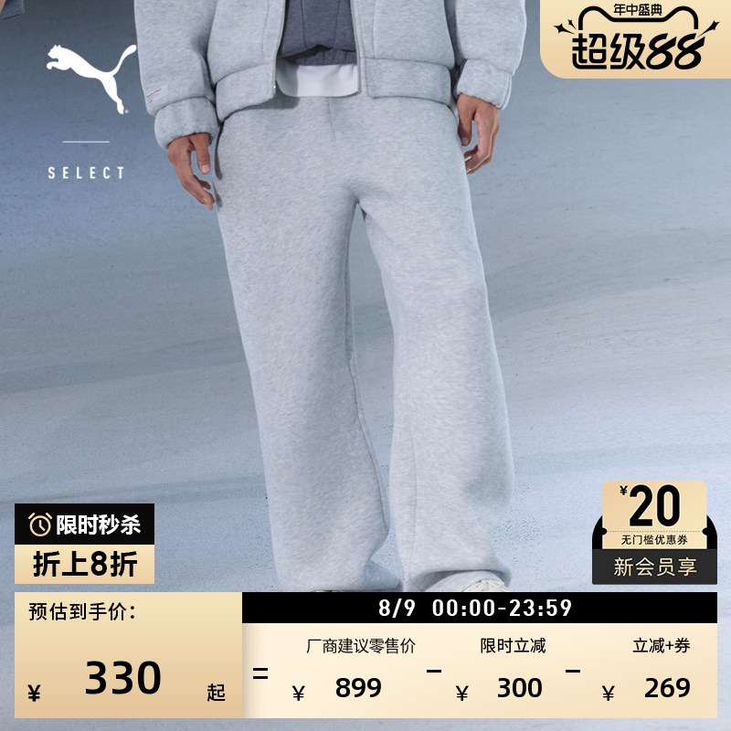 Gray Loose Casual Knit Wide-Leg Pants Unisex Puma Official New Sports Pants Sweatpants 633472 Gray Loose Casual Knit Wide-Leg Pants Unisex Puma Official New Sports Pants Sweatpants 633472